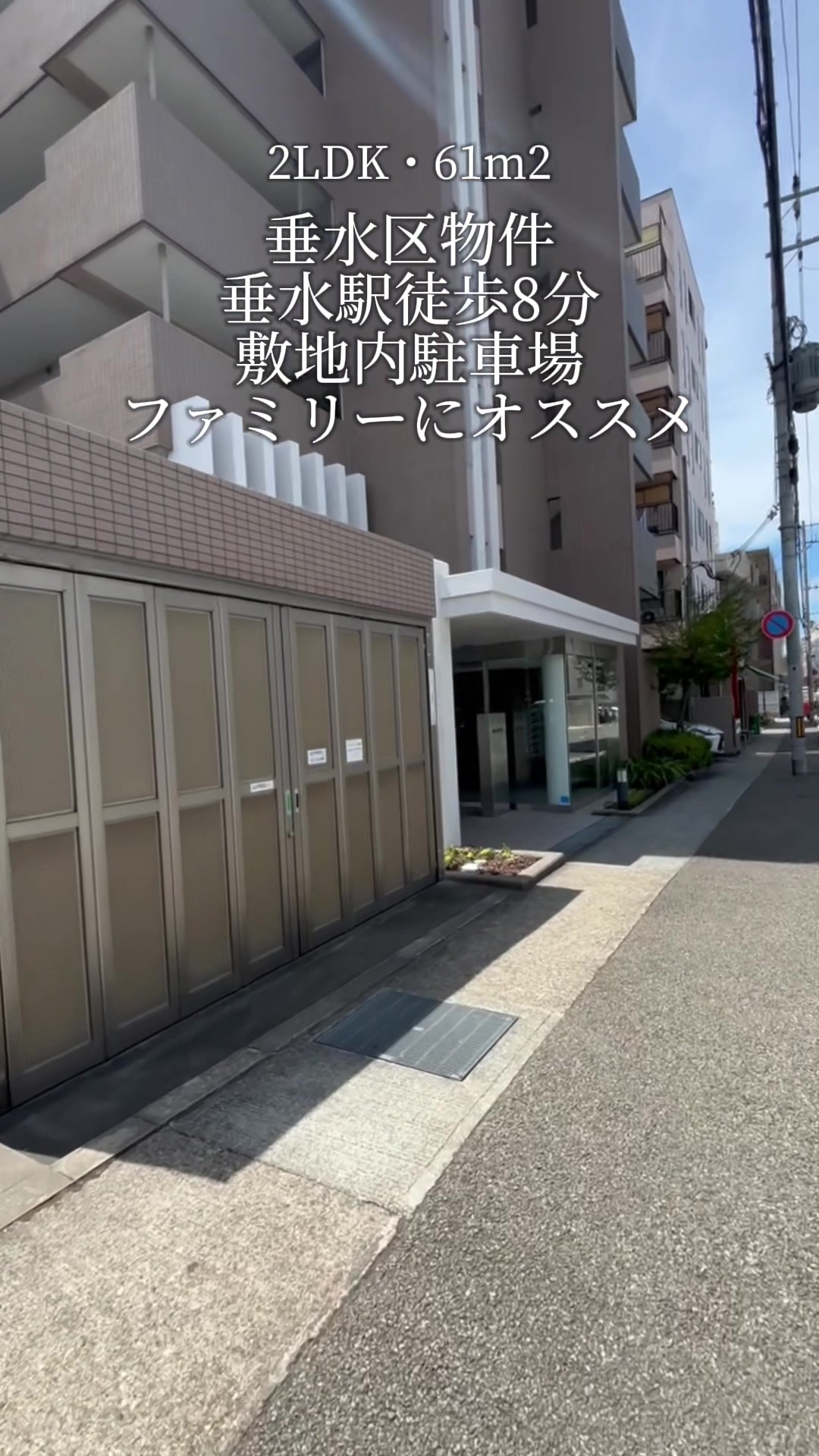@不動産のユウジ👨🏠