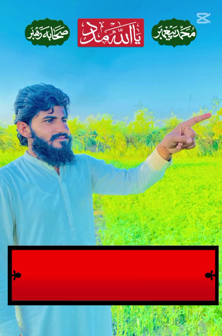 @Marri Sahab