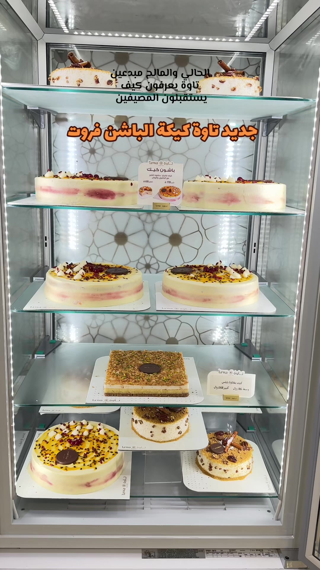 @فوزالعلگمي | للتغطيات🪴