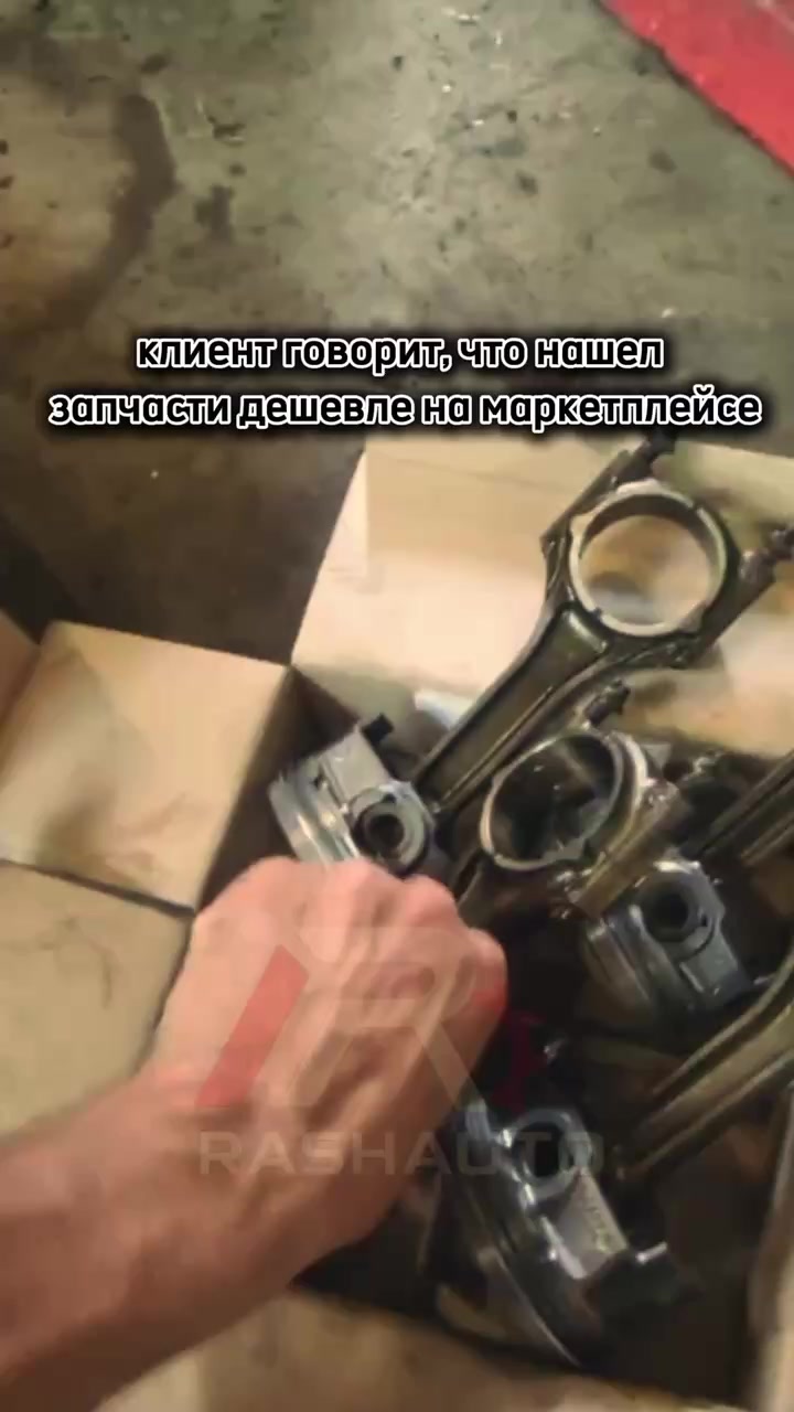 @RASHAUTO