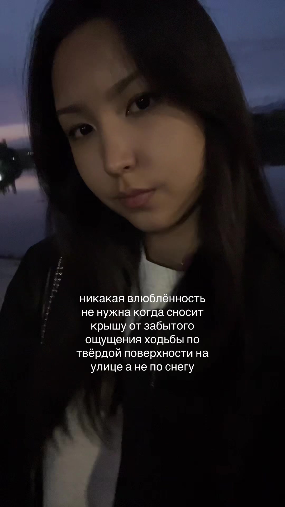 @алема