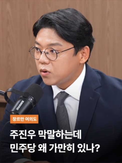 @JTBC News