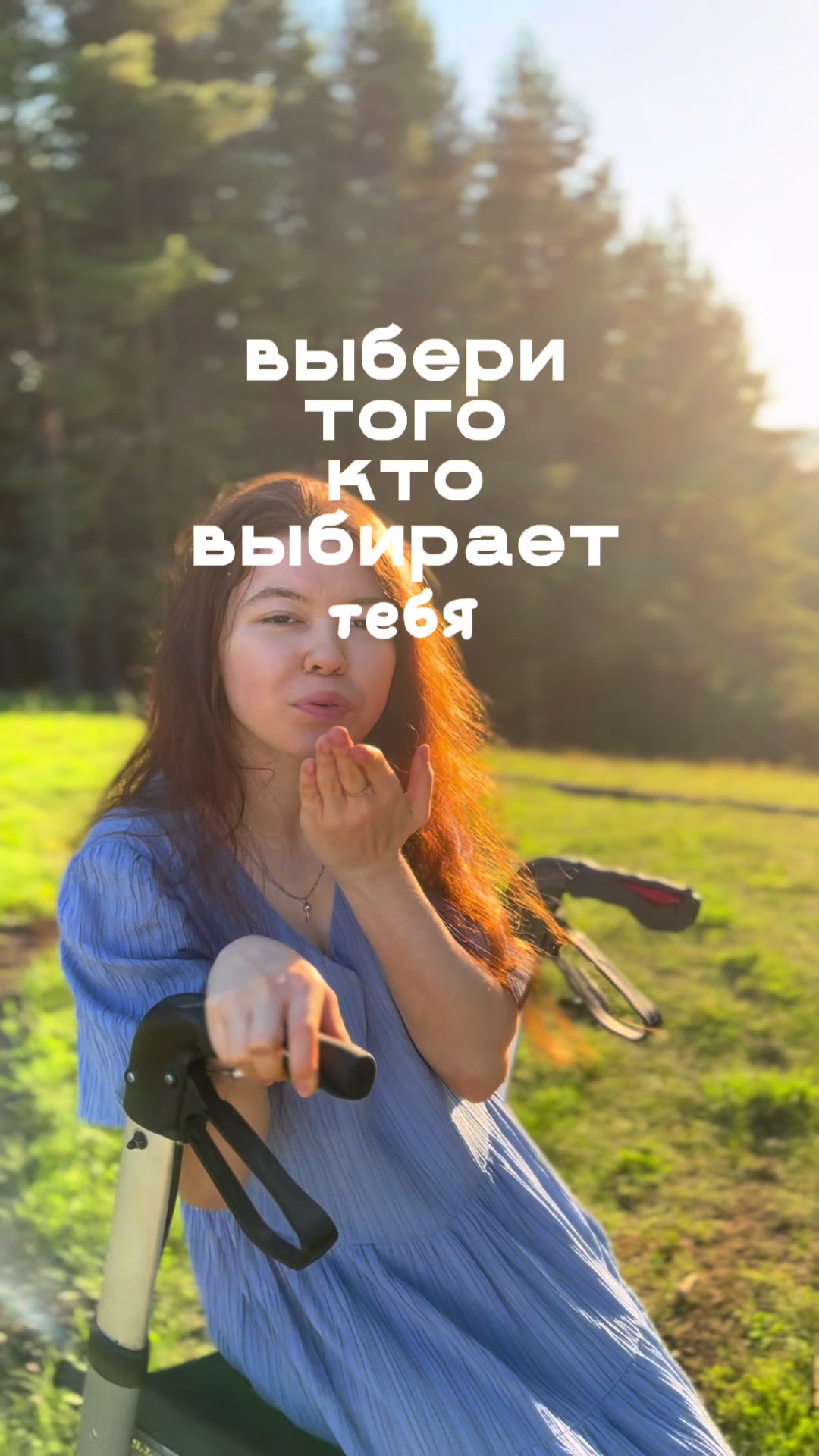 @Диляра
