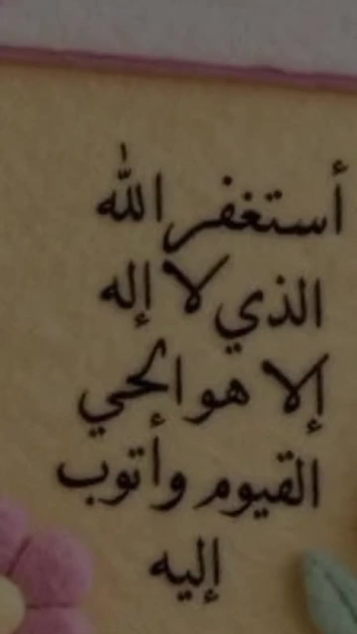 @حبيبة الرحمن
