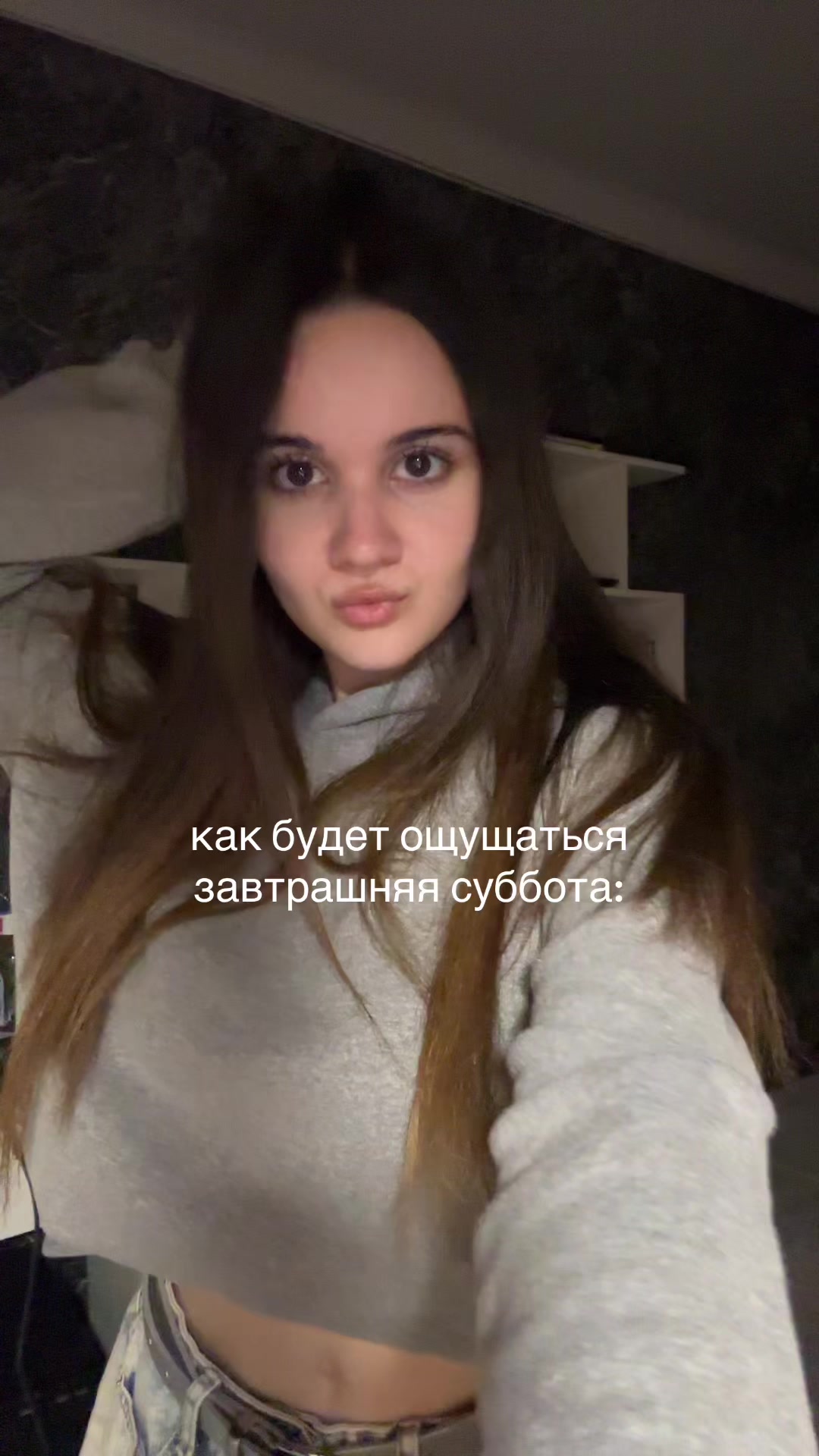 @янормис