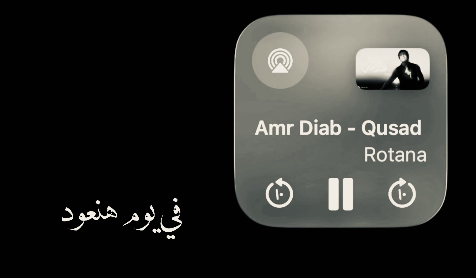 @عـافــيـت؟