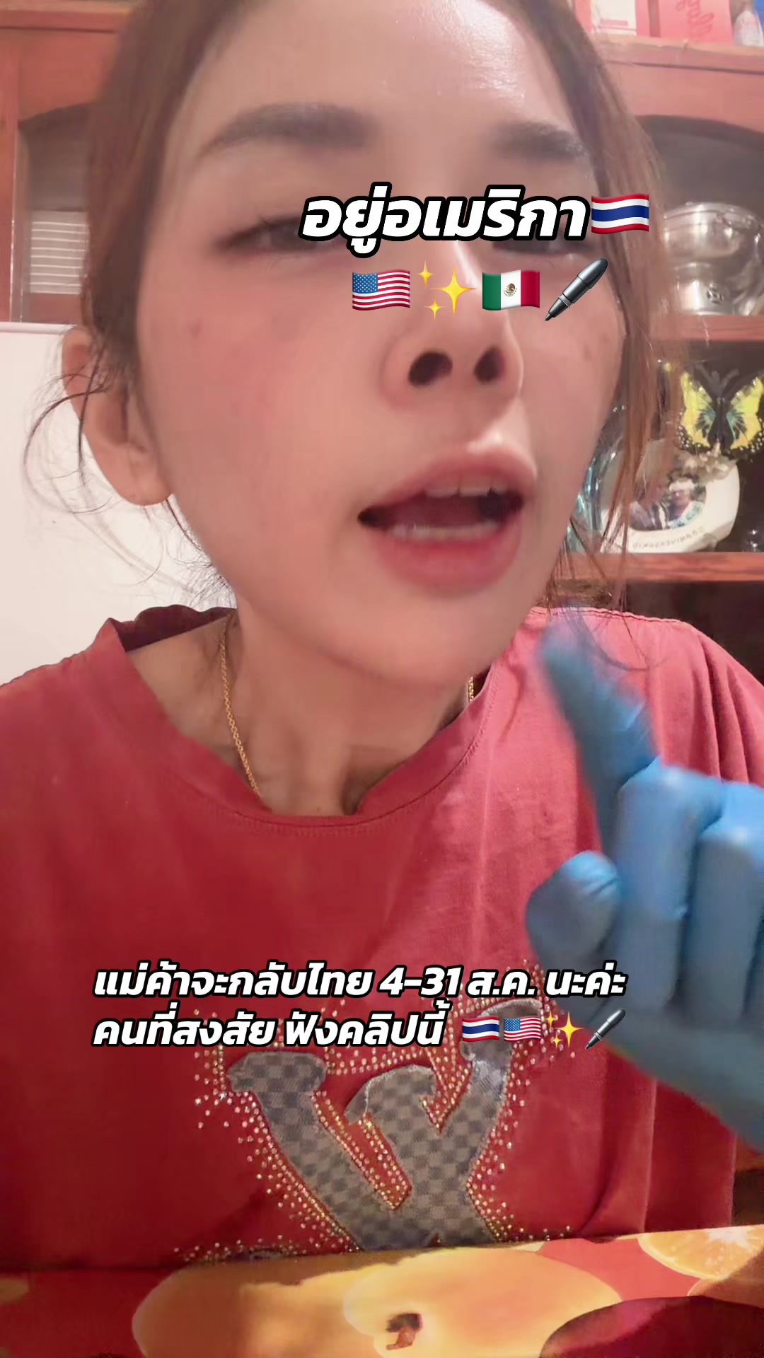 @ปากกามอนจาโรเราอยู่USA🇹🇭🇺🇸
