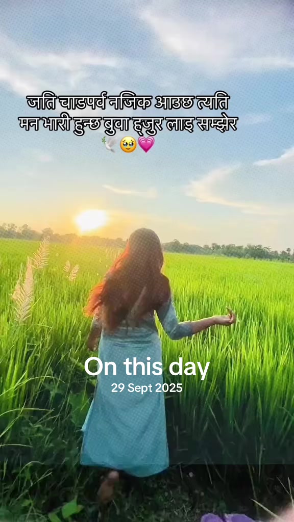 @sadu🫶🏻💗