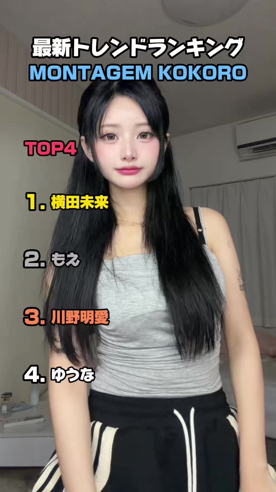 @やっぱ君たちええやん