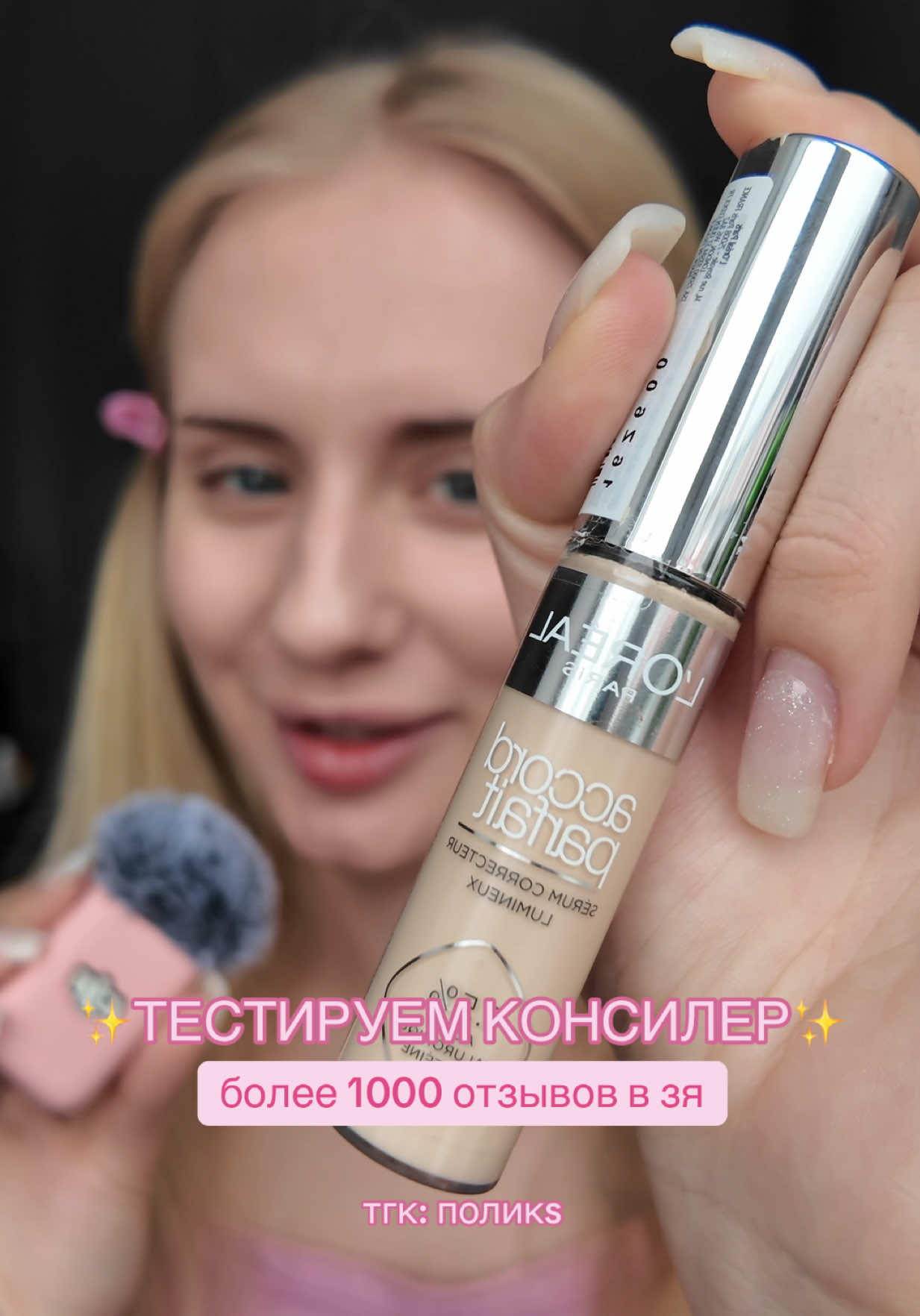 @поликs