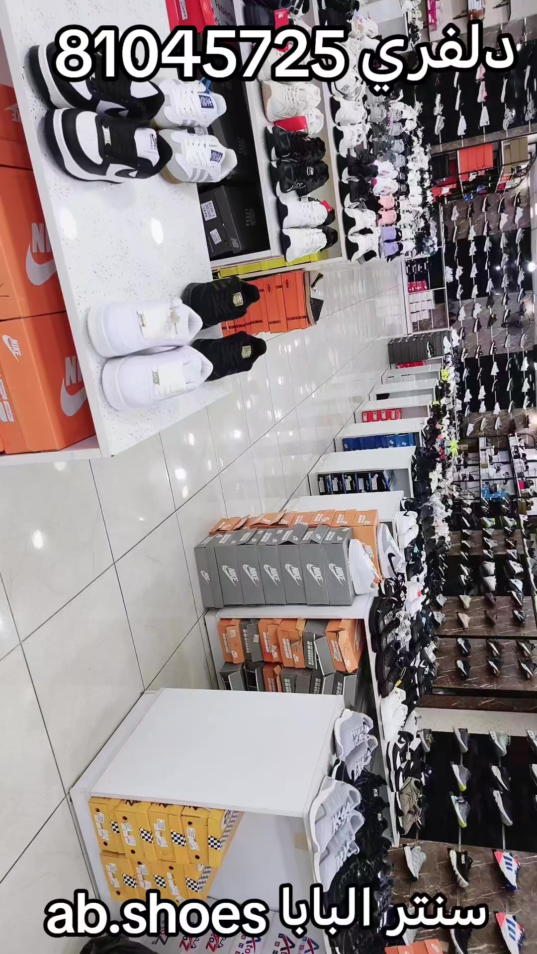 @سنتر البابا ab.shoes