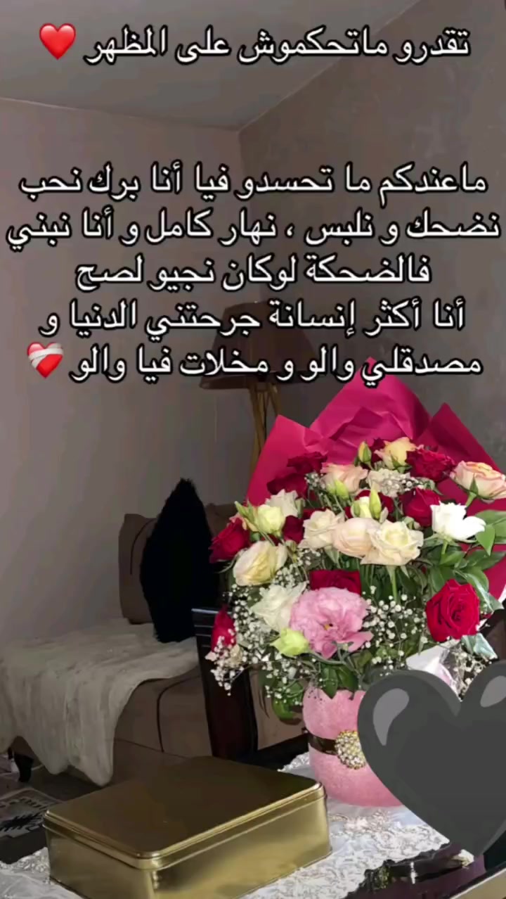 @داليا dal