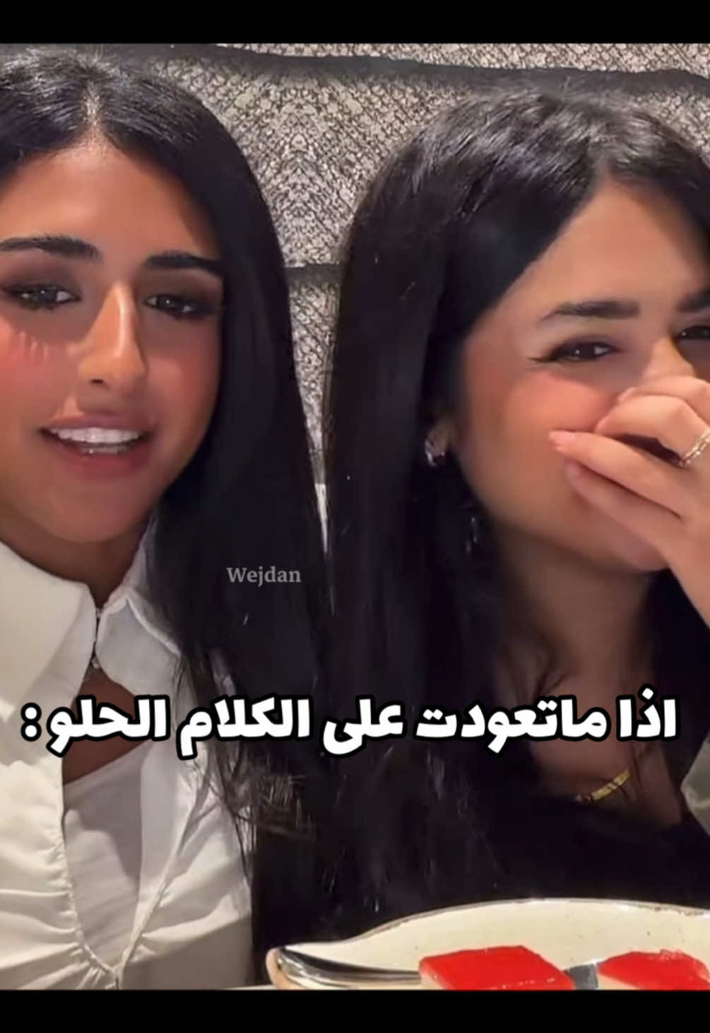@✿ وجدان ✿