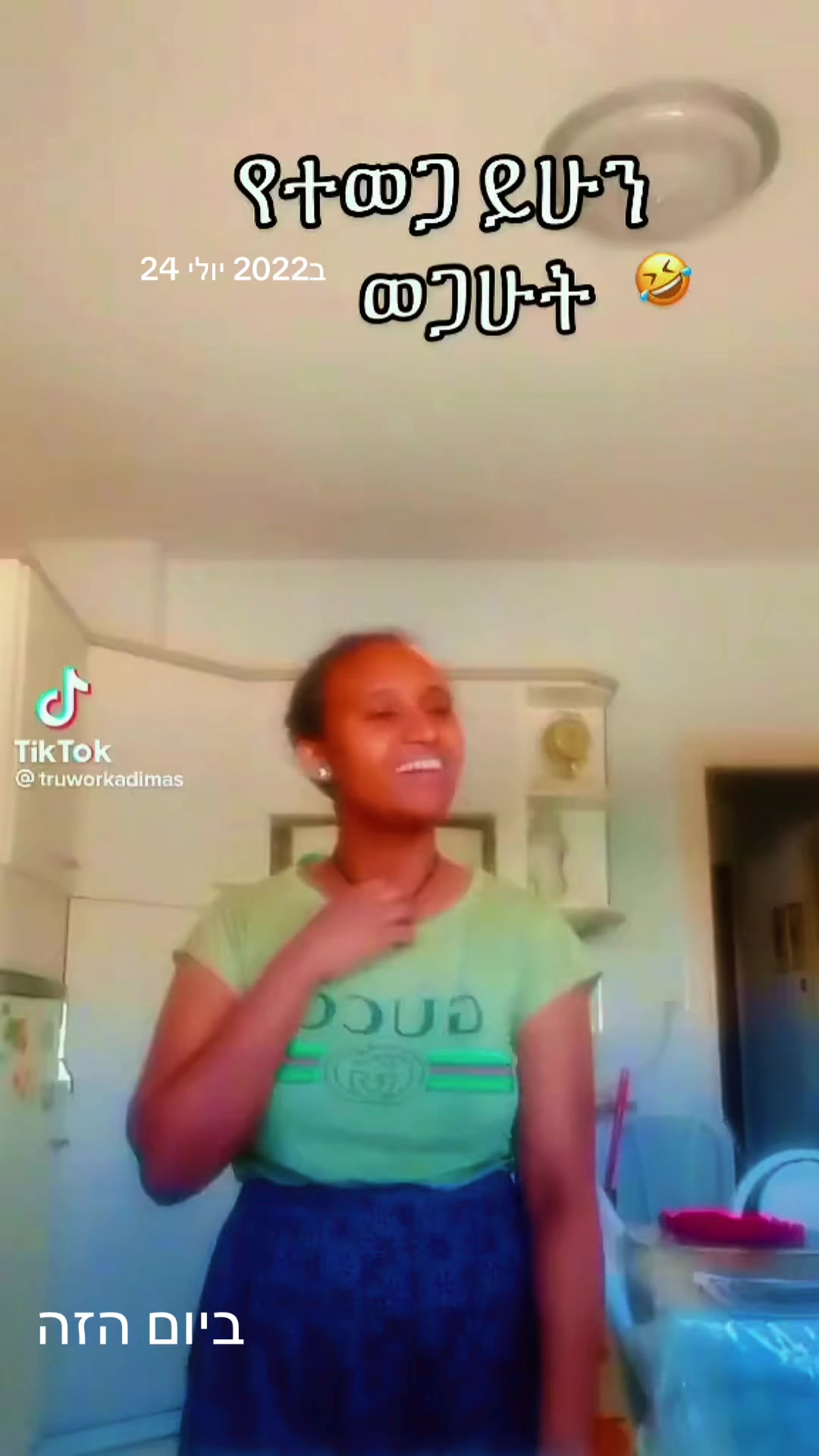 @Lenny ሌኒ🦋🦋