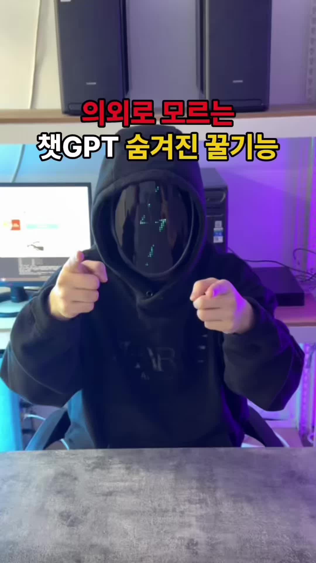 @개발의신