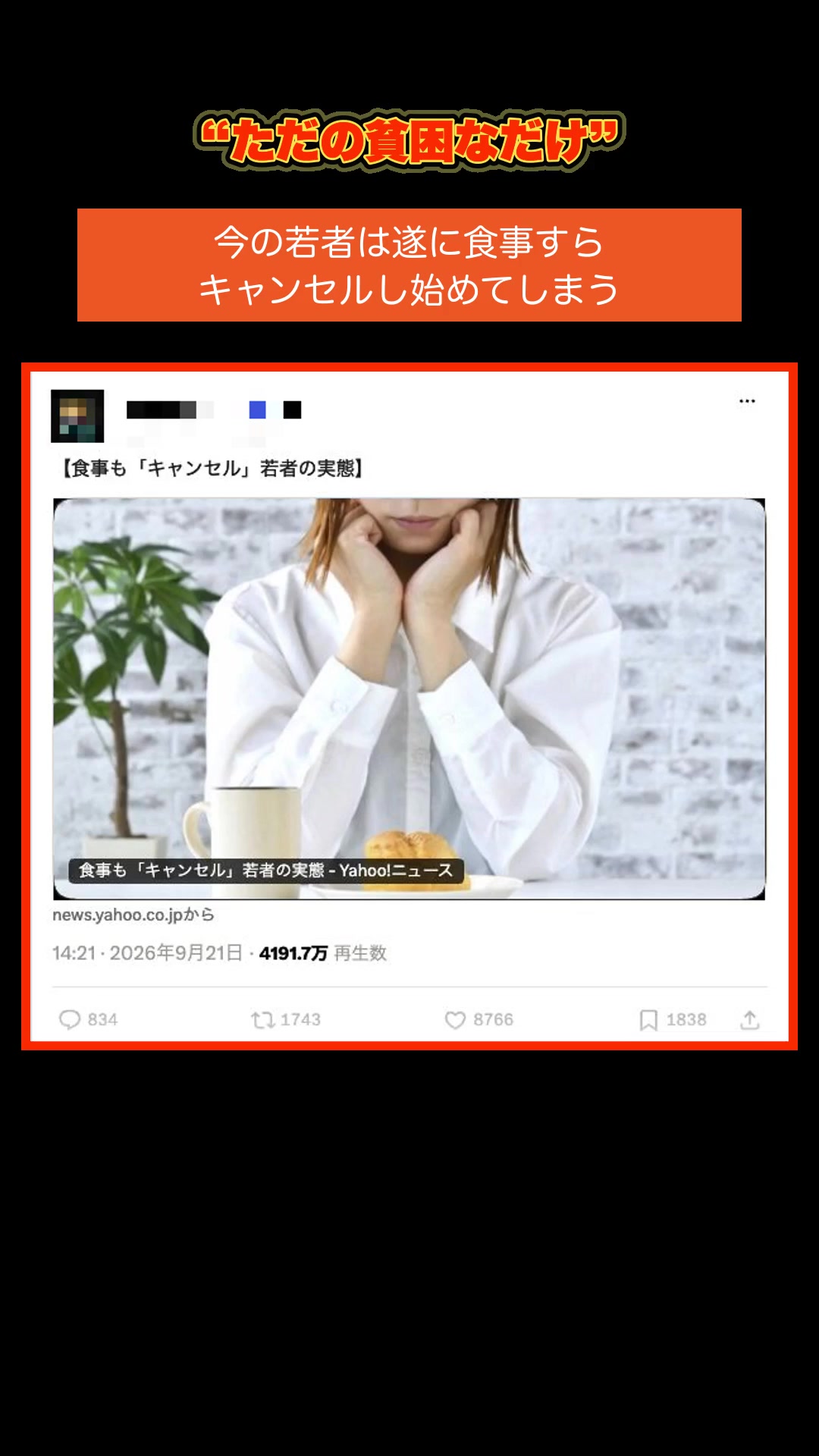 @ユッチョ