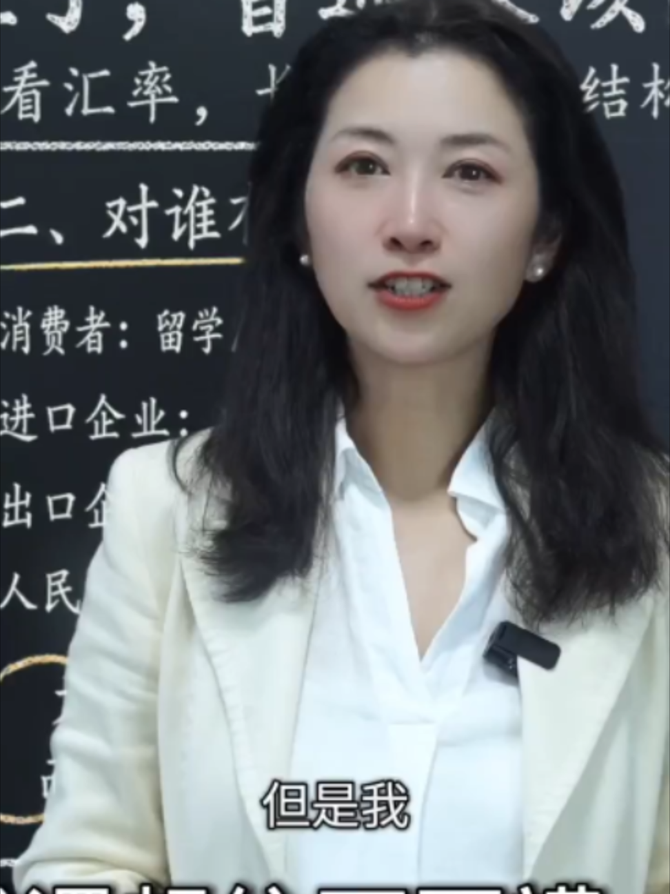 @苏涵Susuhan