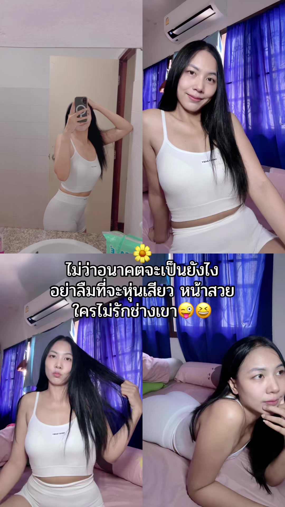 @poopae179