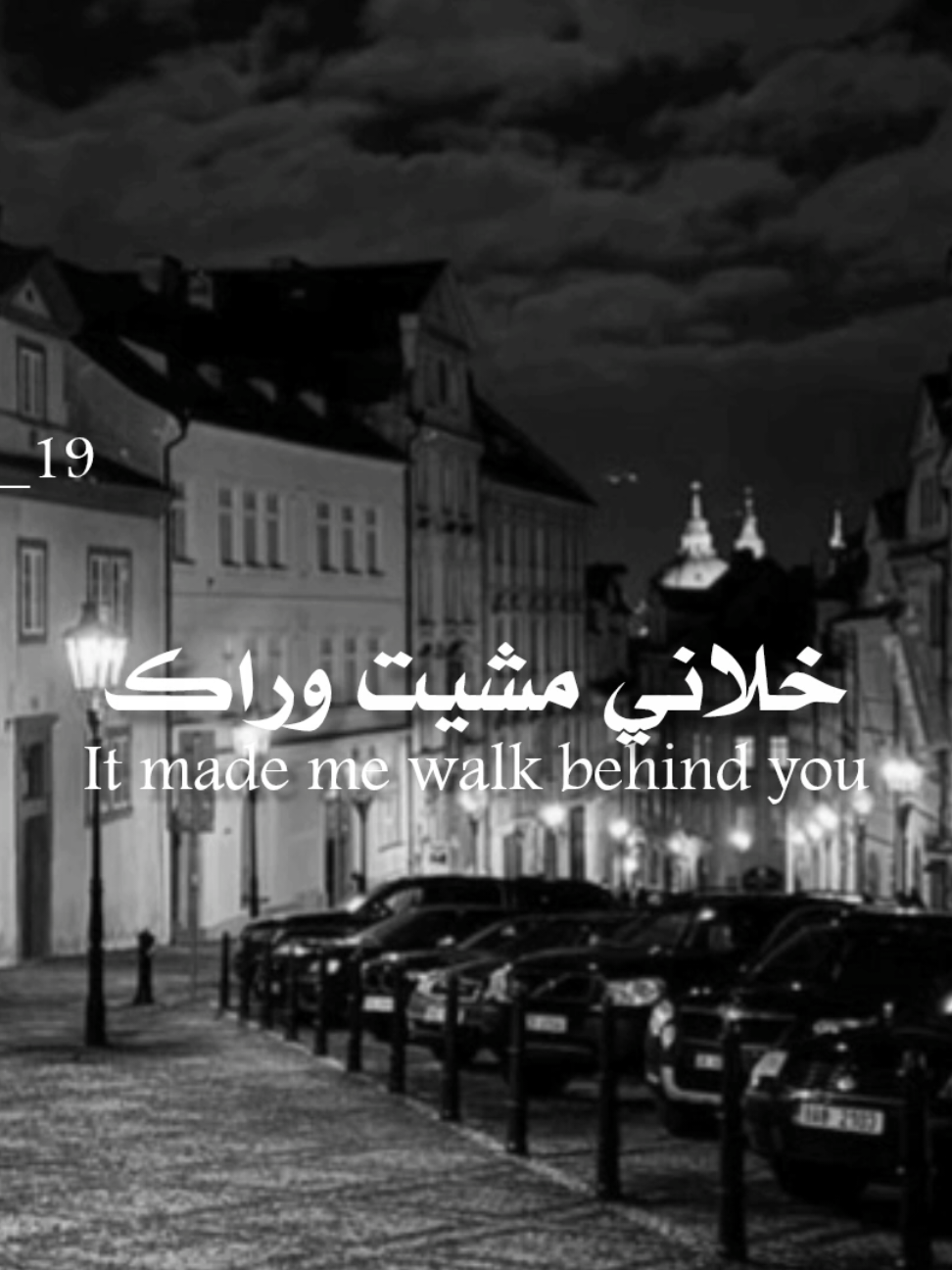@𝐑𝐚𝐦𝐢 ll رامي