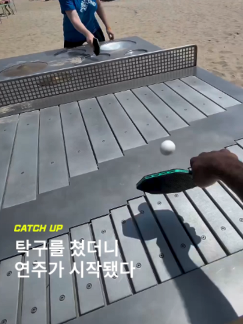 @이슈&트렌드 | 케찹