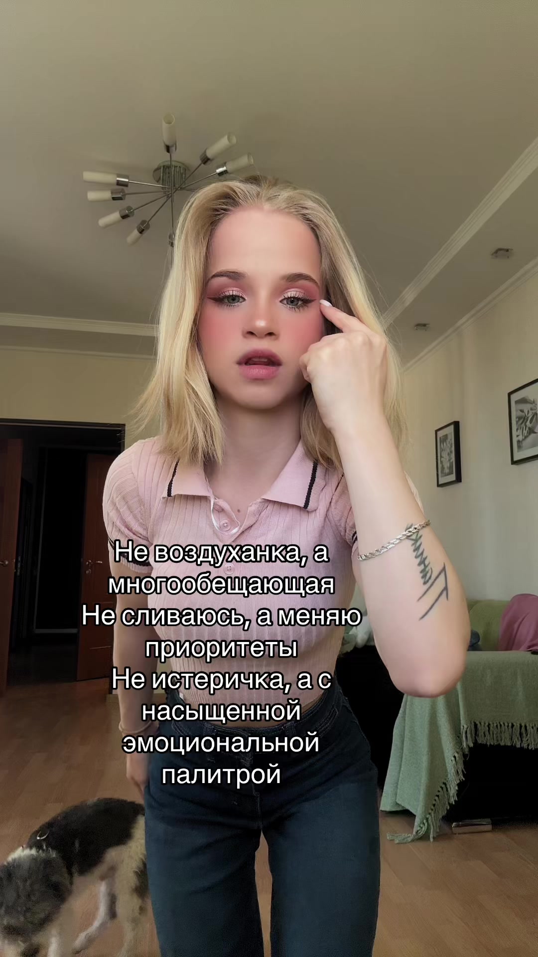 @Куколка