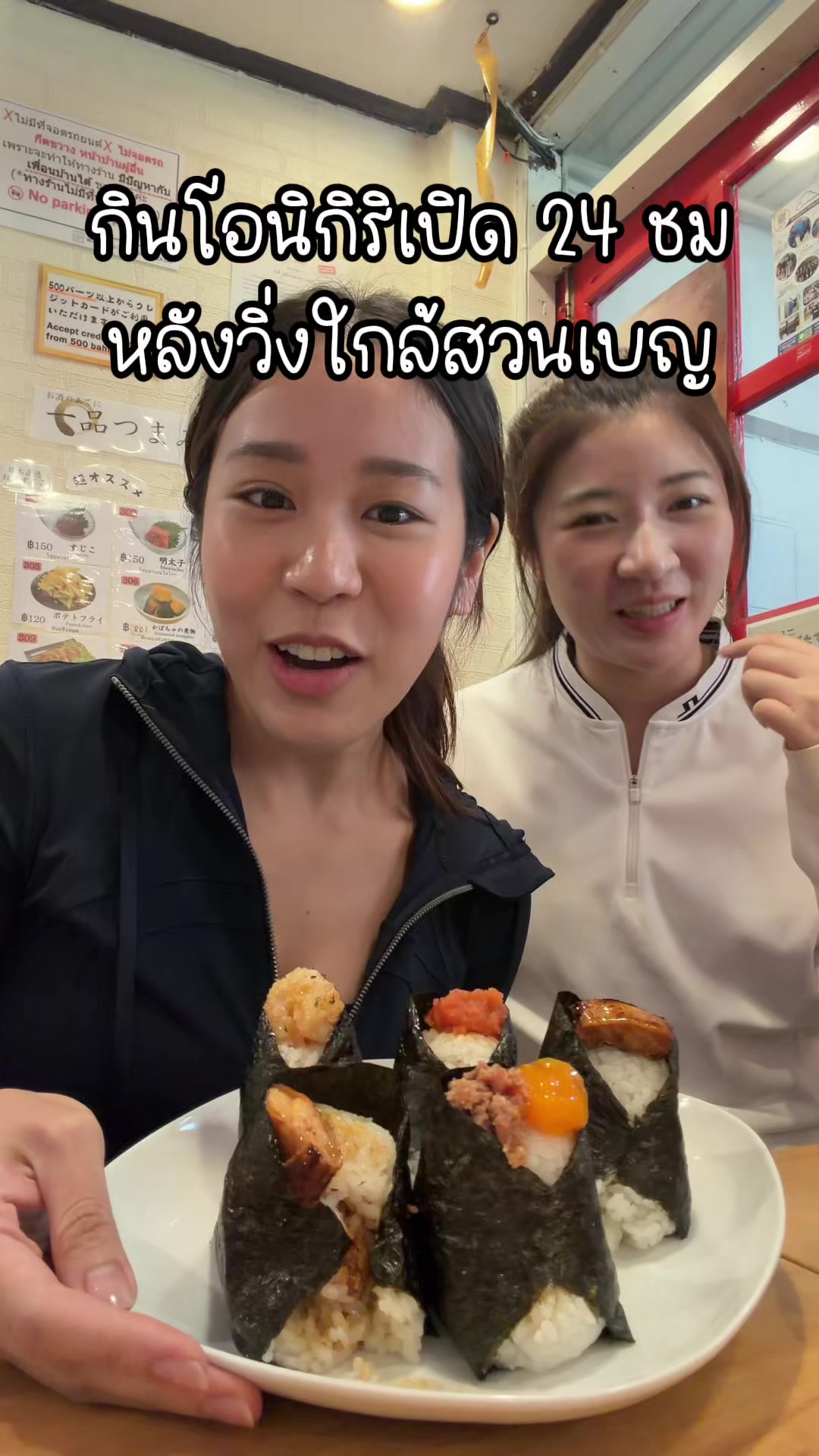 @มุกกินเค้ก
