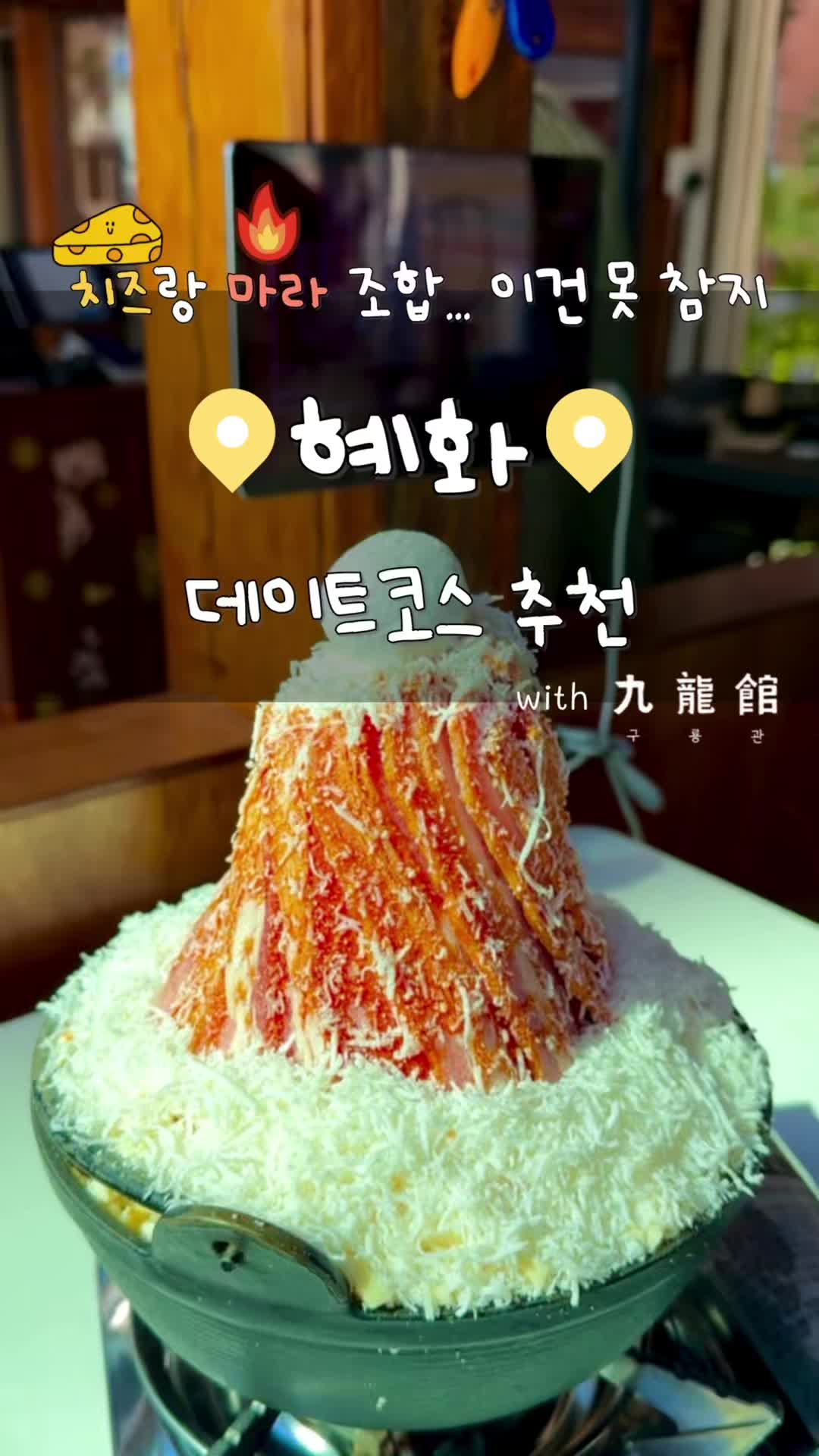 @놀자커플