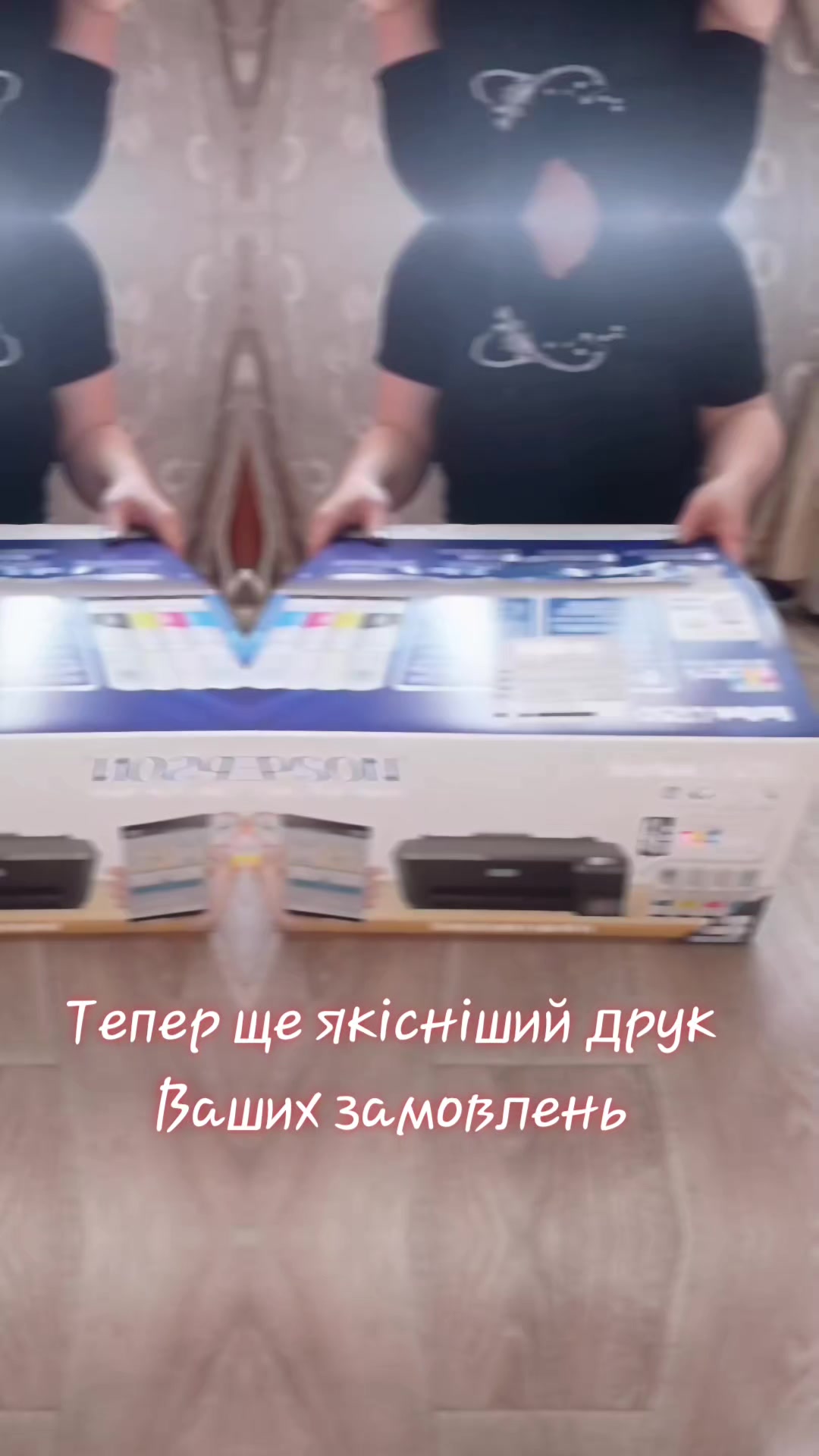 @ПринтМанія_Клевань