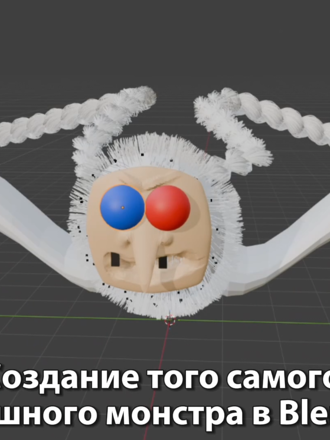 @3D искусство