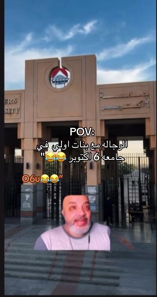 @O6u 😍