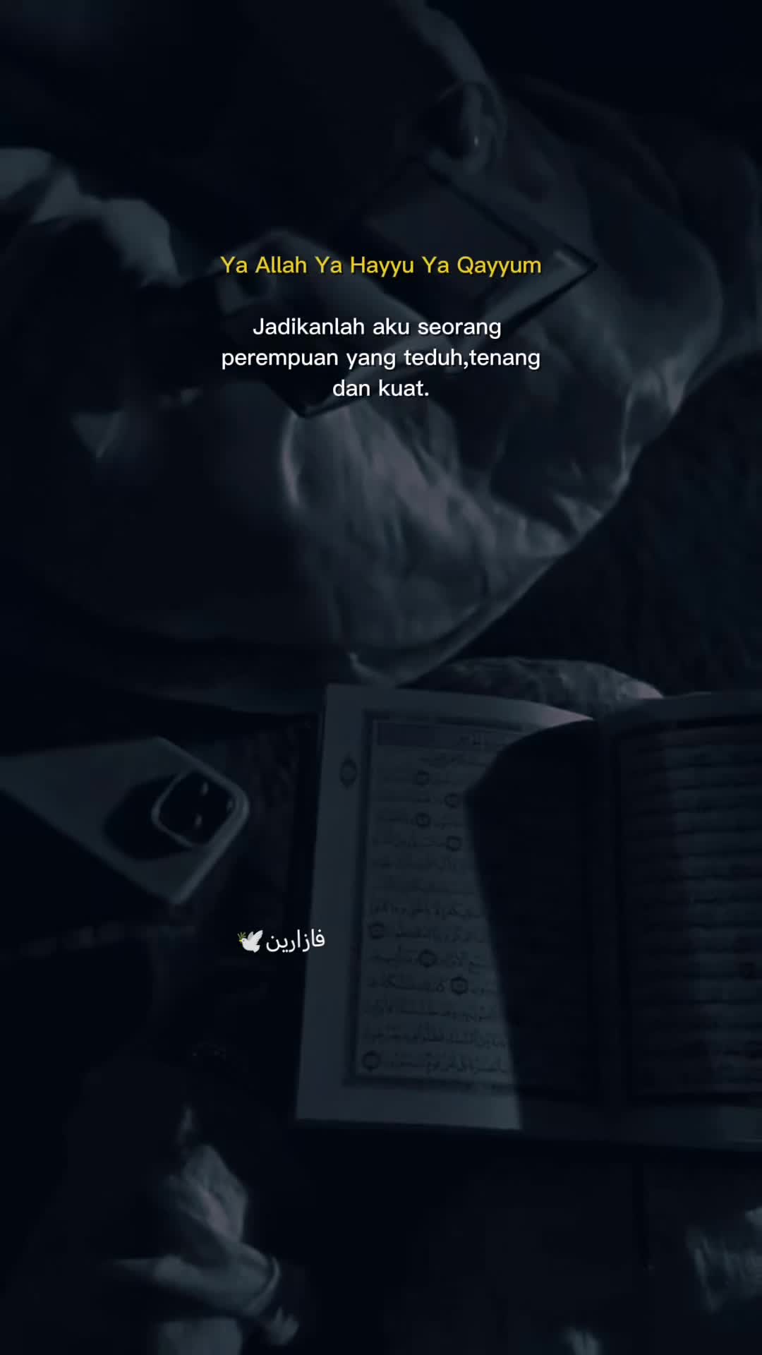 @فازارين