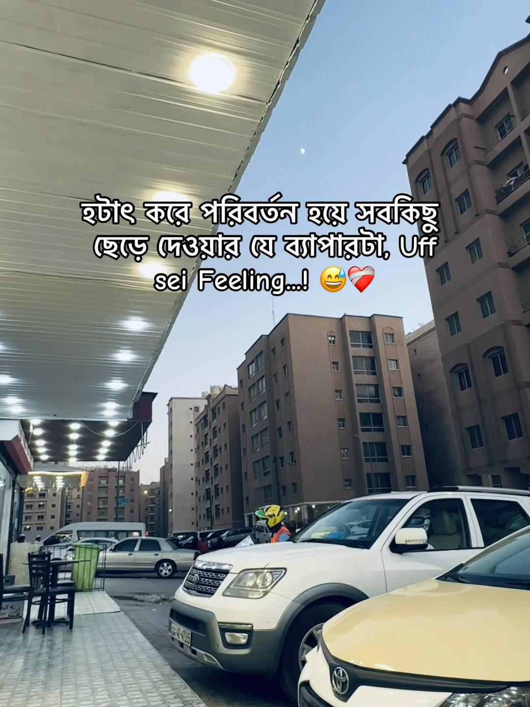 @🇰🇼F_A_R_U ✨🌸
