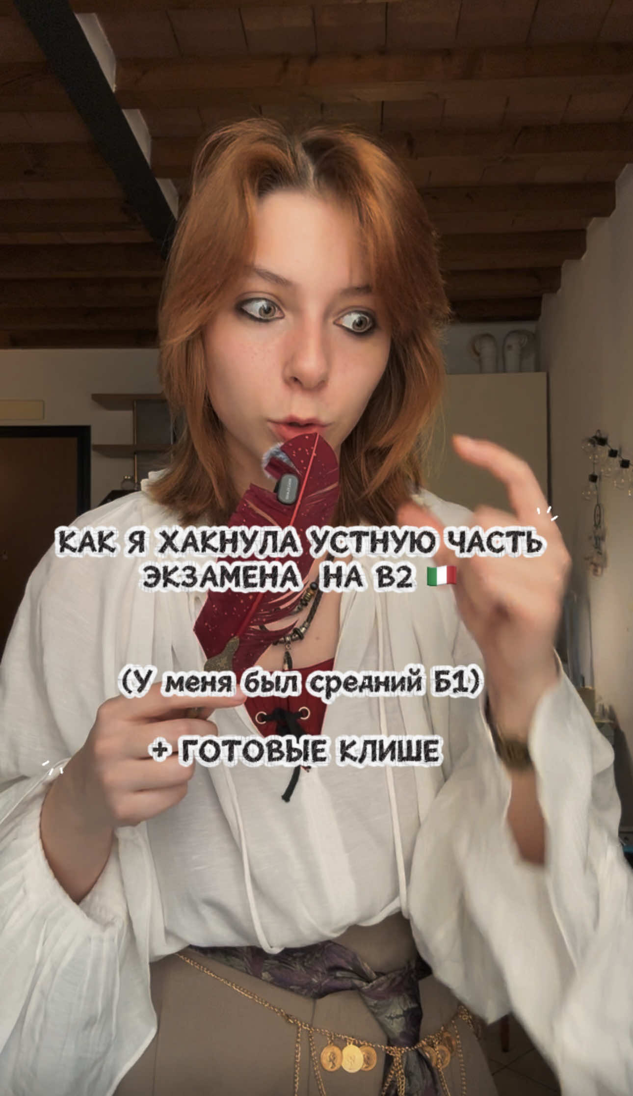 @Арина гербадум