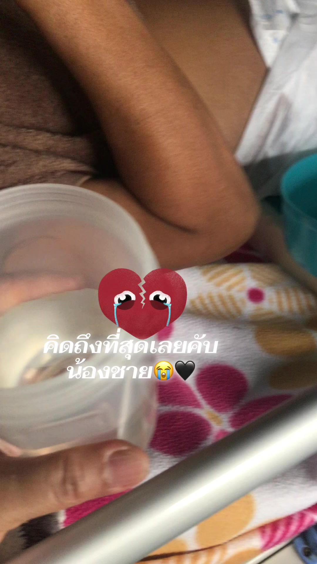 @daraneerungrueang