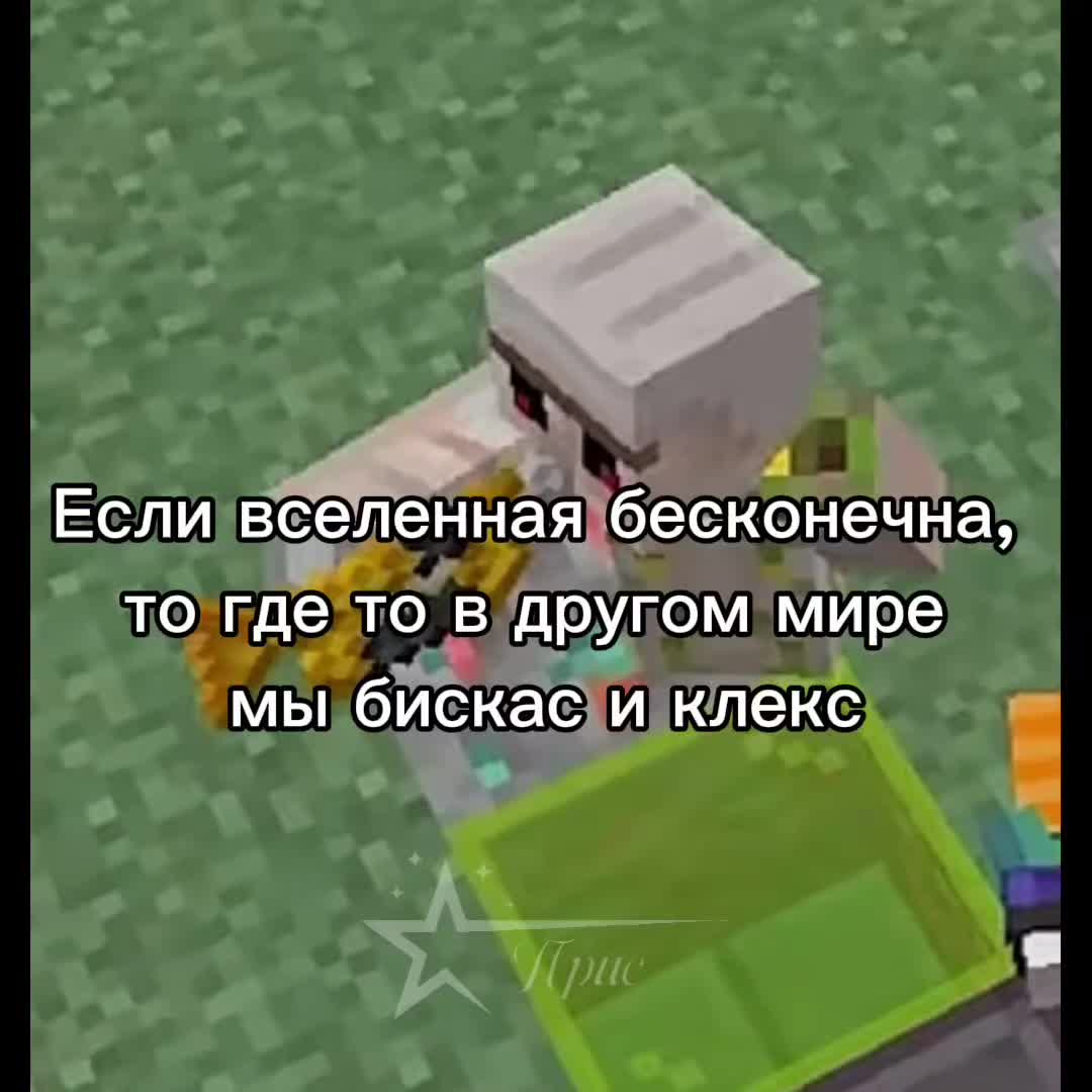 @прис