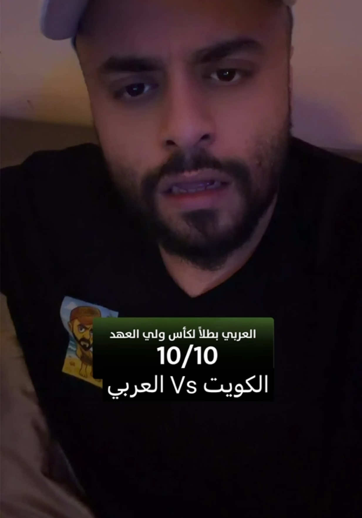 @باسل المزعل
