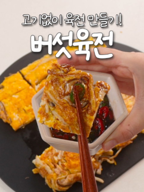 @신내린셰프