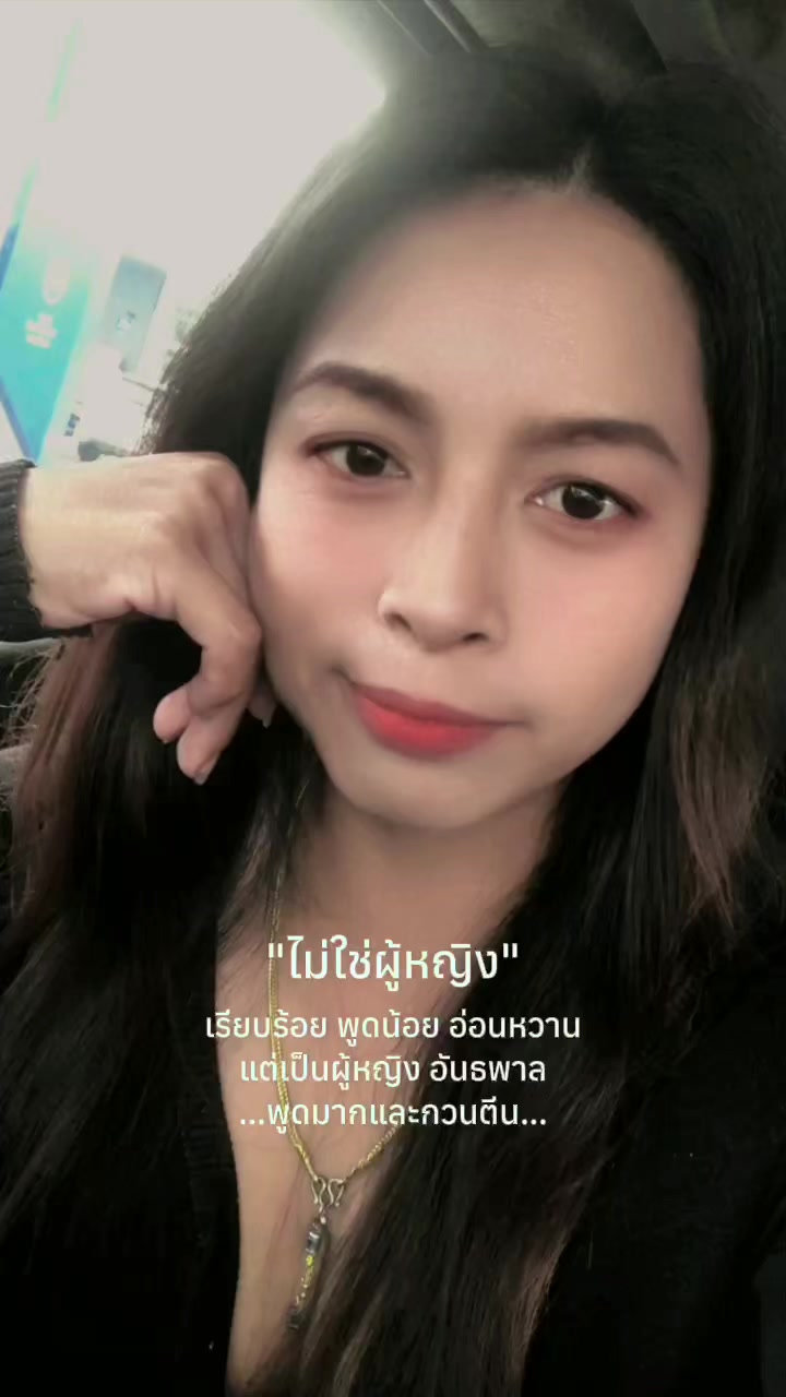 @🥰🥰ชุติมณฑ์ 🥰🥰