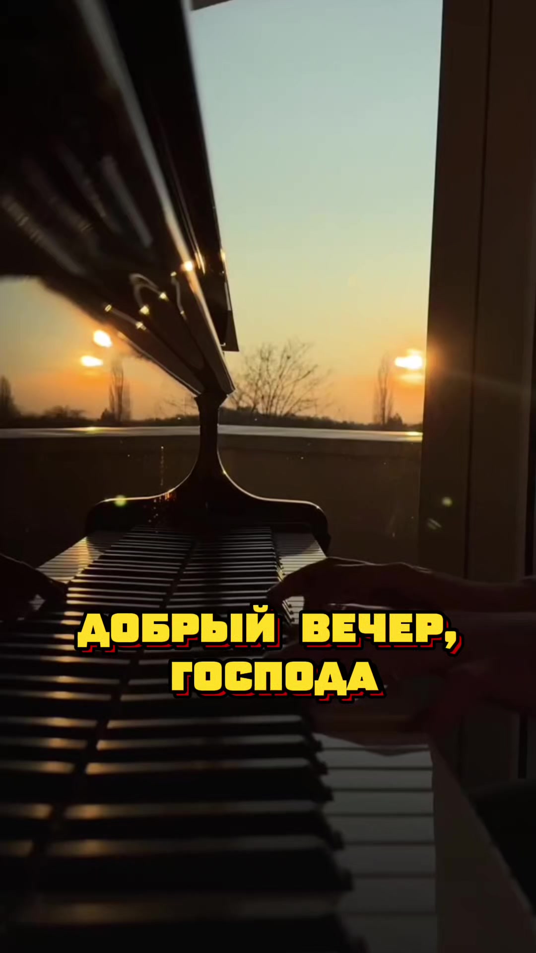 @СтрунаДуши