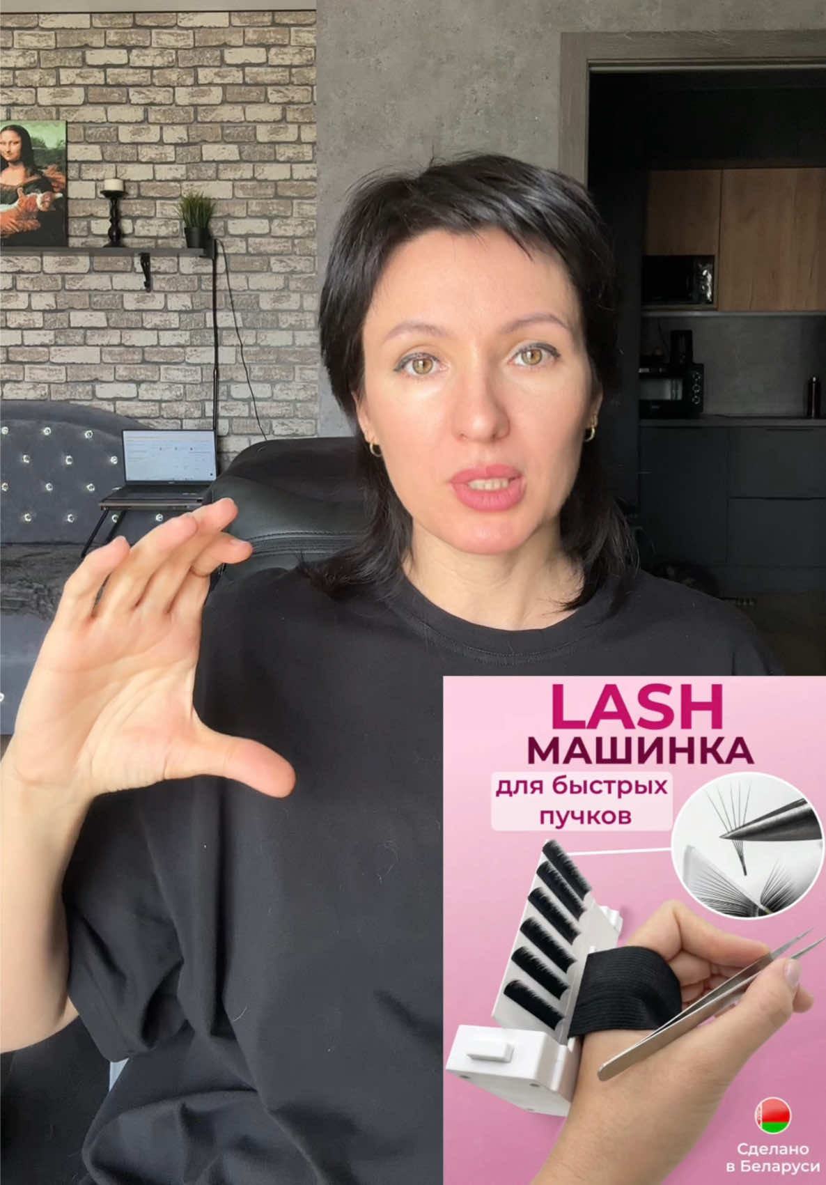 @Lash Apparat
