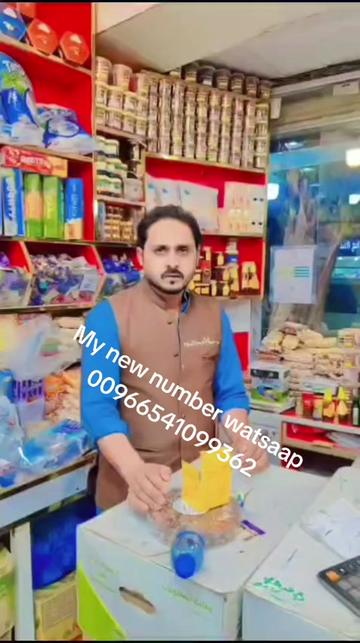 @Zakir_Ali_🇵🇰🇸🇦