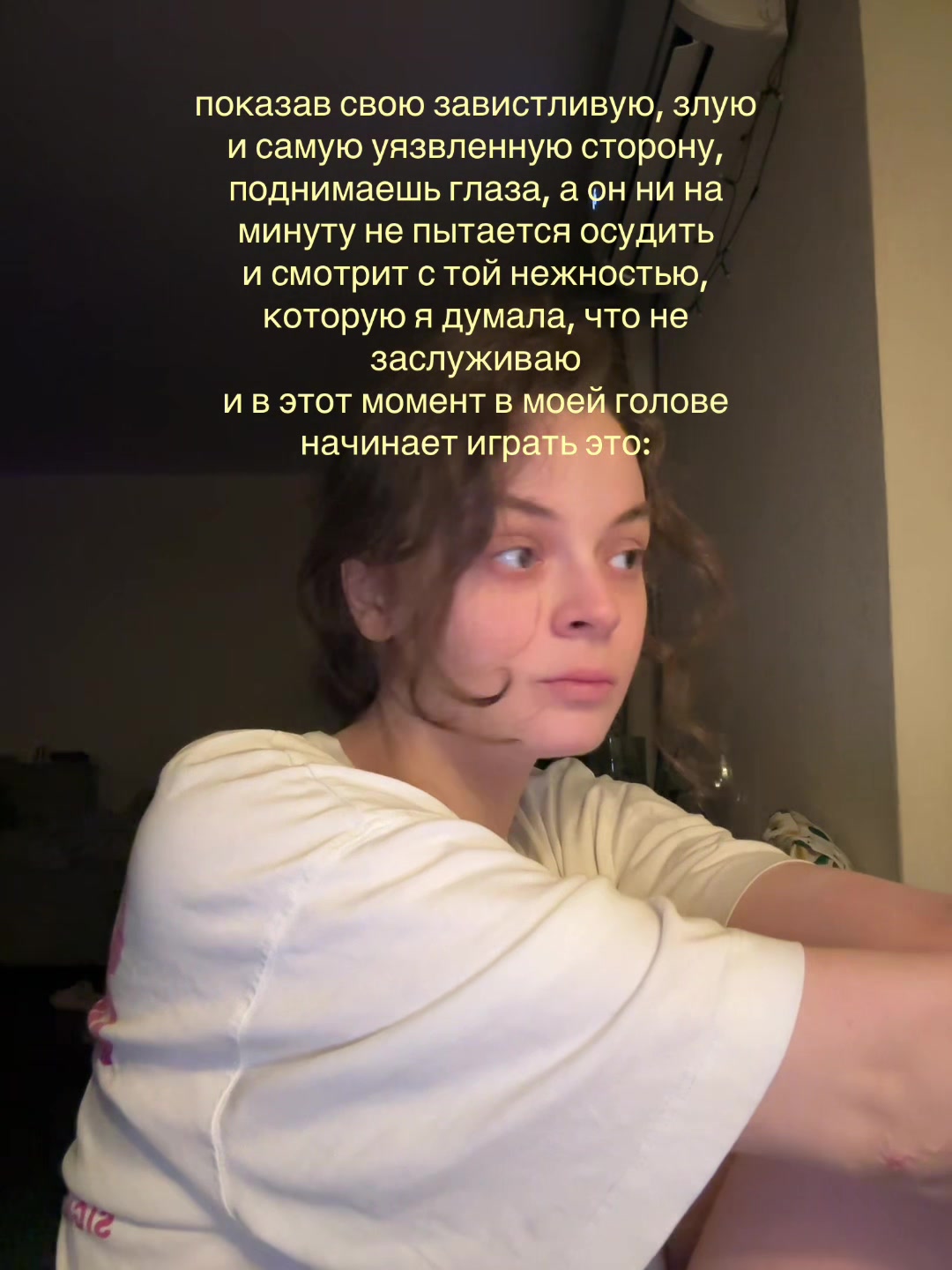 @ксения тревога по воскресениям