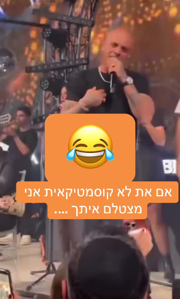 @ilana cohen