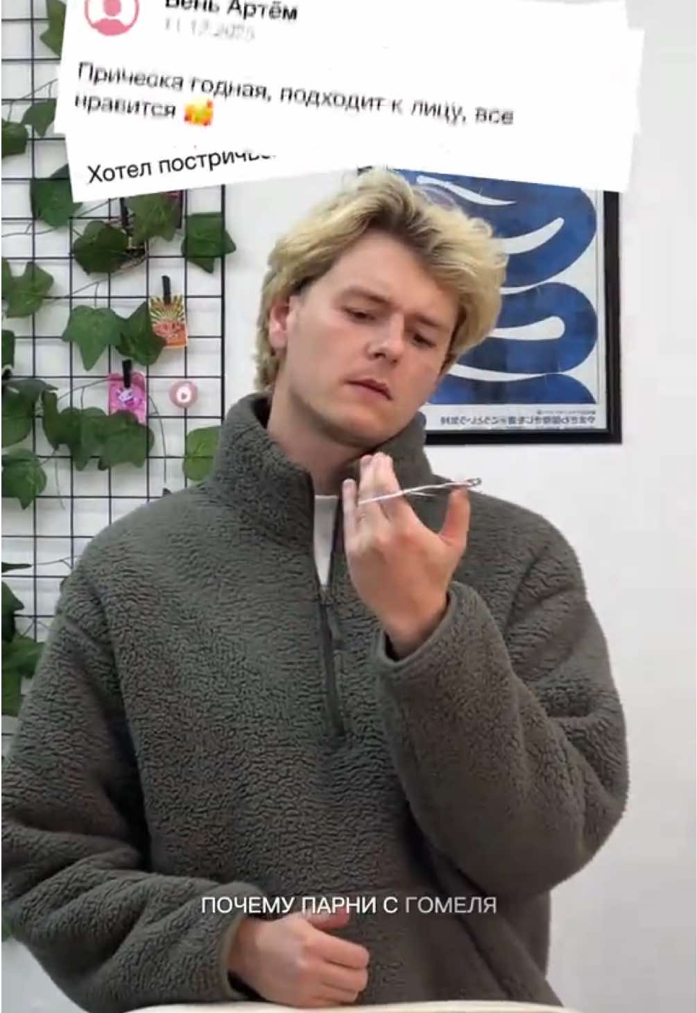 @Александр Мельников 🌿
