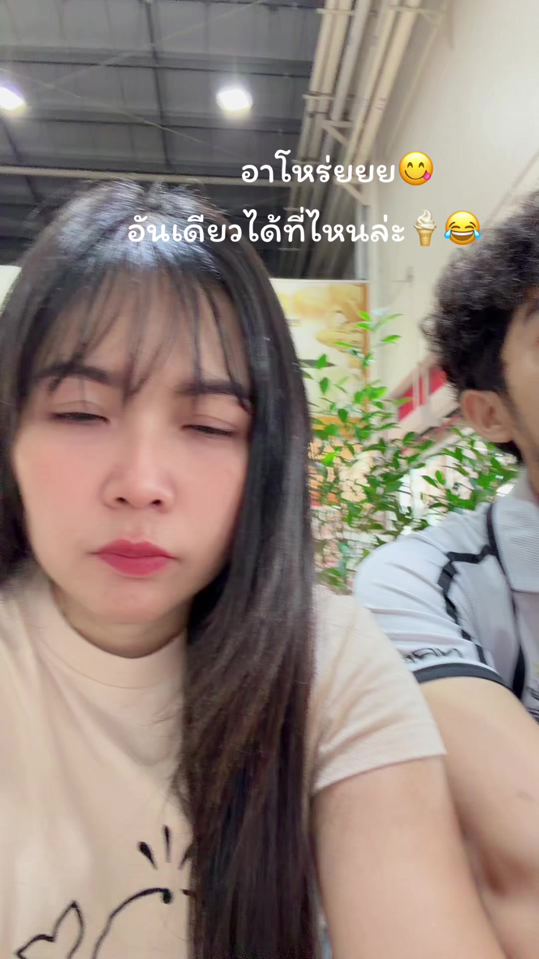 @Koy Story (ช่องสำรอง)