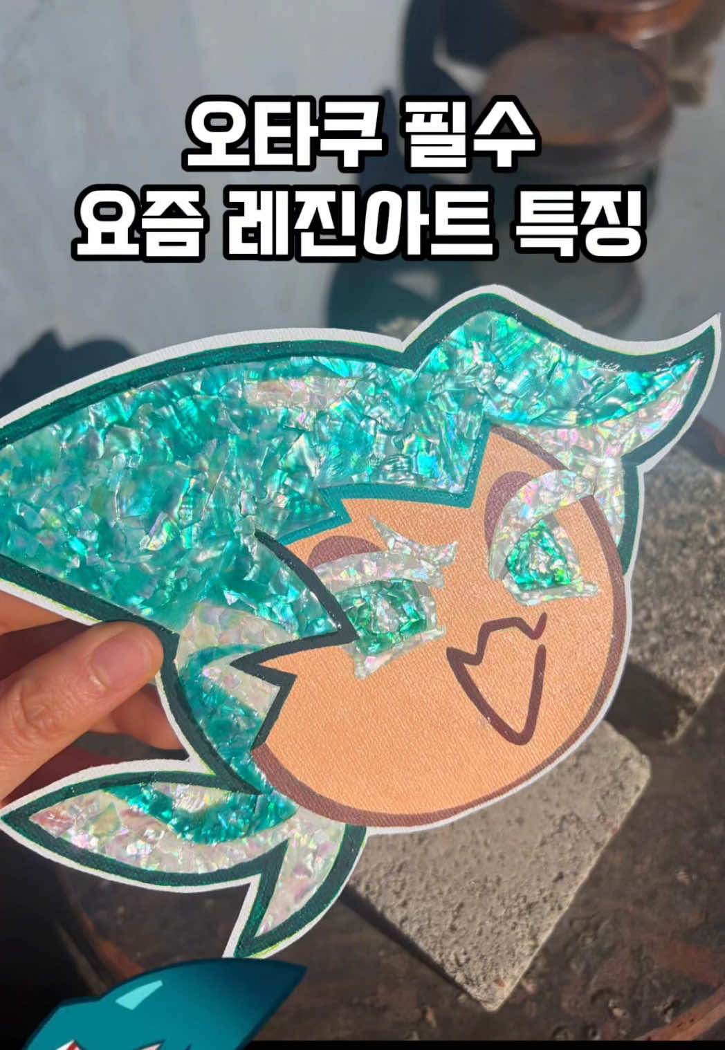 @뽀짝커스텀