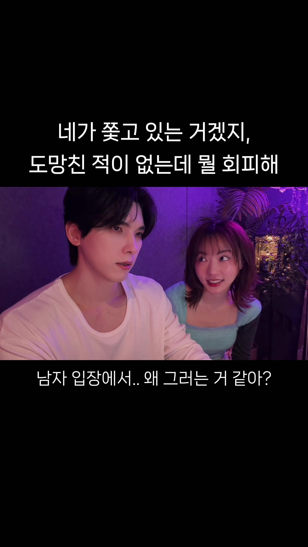 @윤얀커플 yoonyan