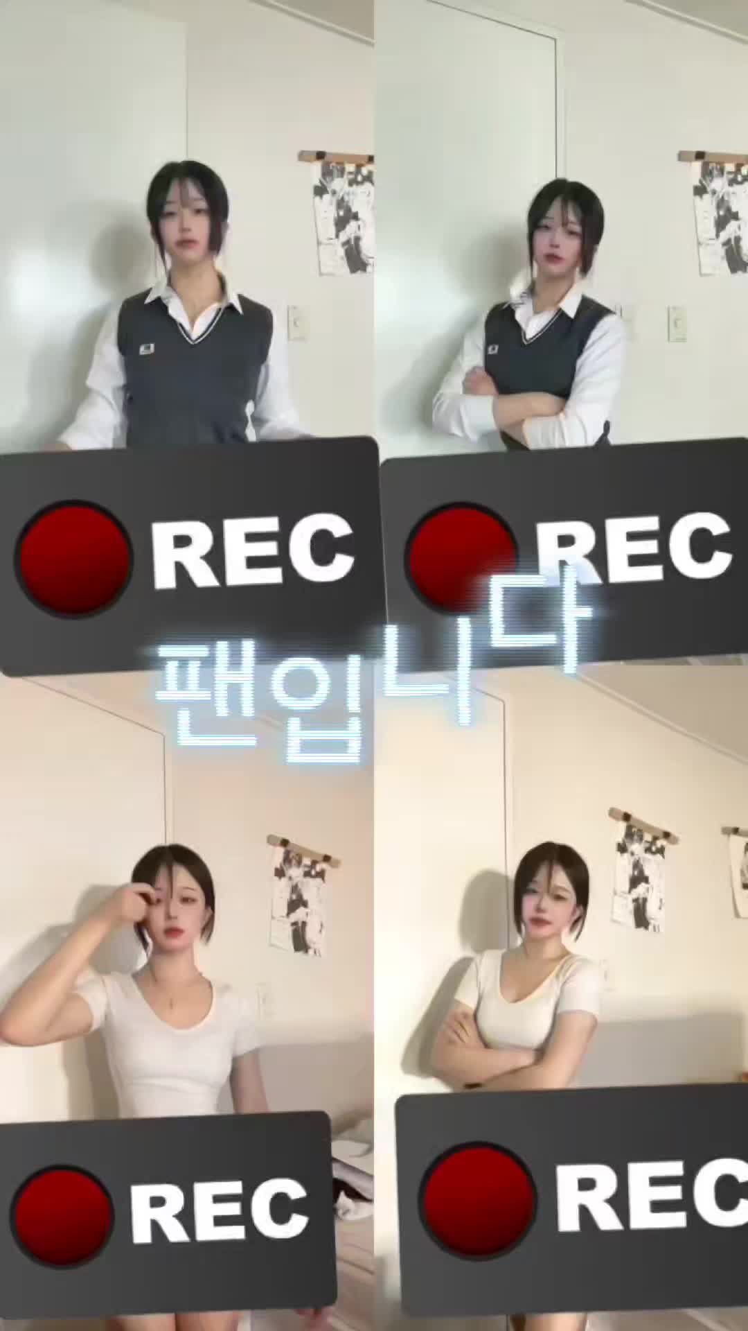 @팬입니다
