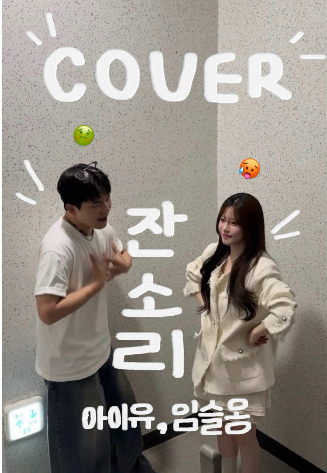@선진이야요_sunjineyayo