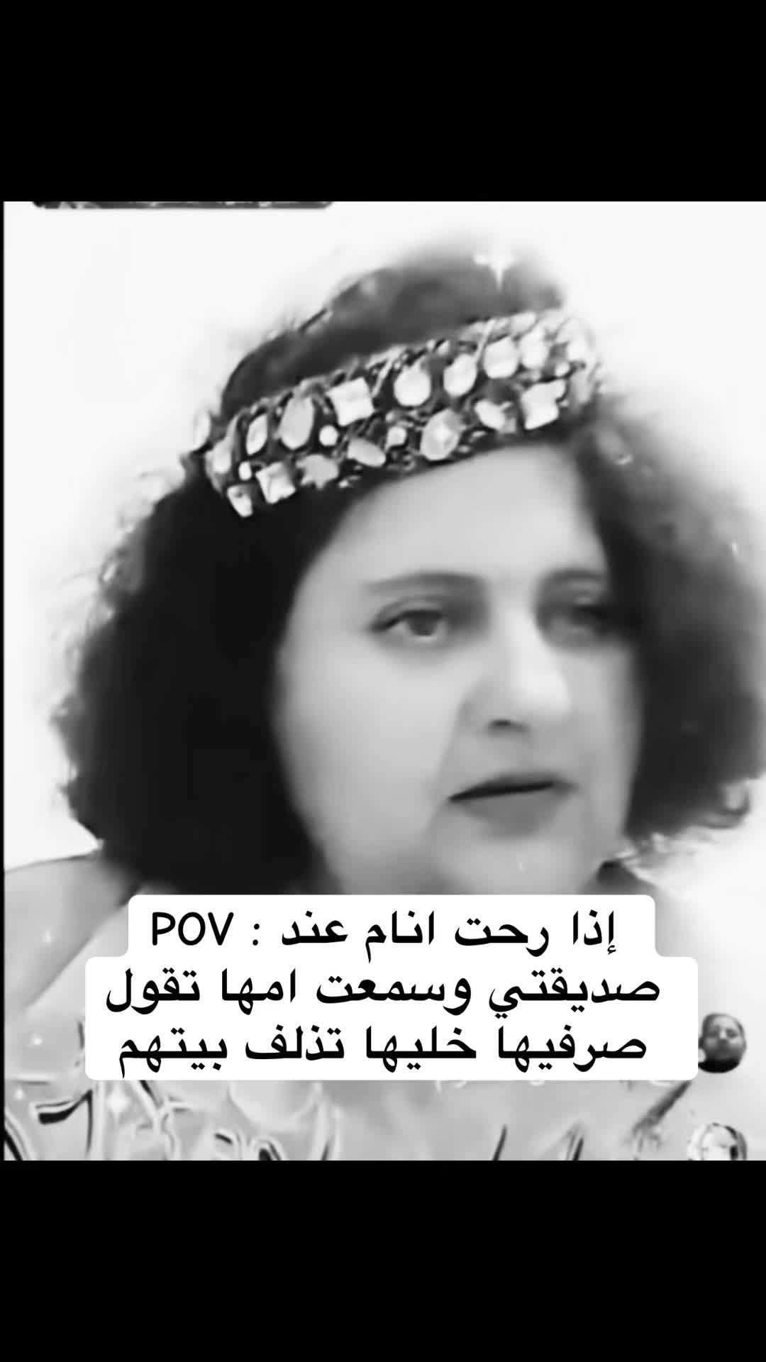 @فانز الشغاله منى ☝🏻😡
